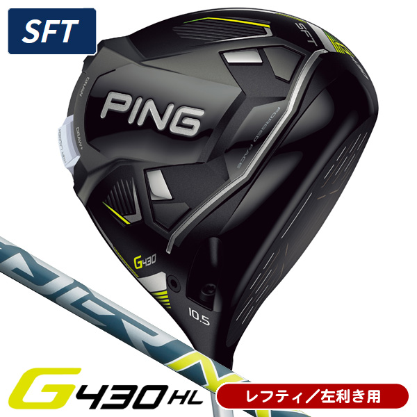 Yahoo!オークション - ピン G430 HL SFT 10.5° レフティ ドライバー D