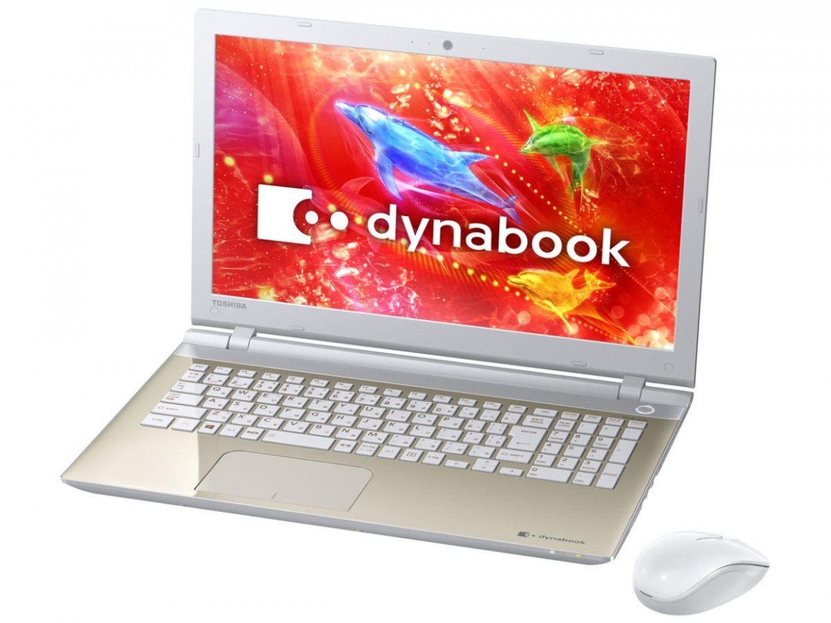 2026年最新】Yahoo!オークション - dynabook t75(コンピュータ)の中古