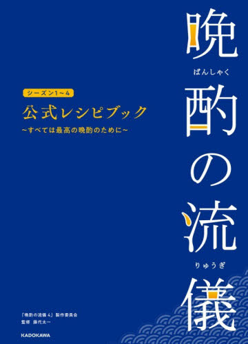 2026年最新】Yahoo!オークション - 太一(すべて)の中古品・新品・未
