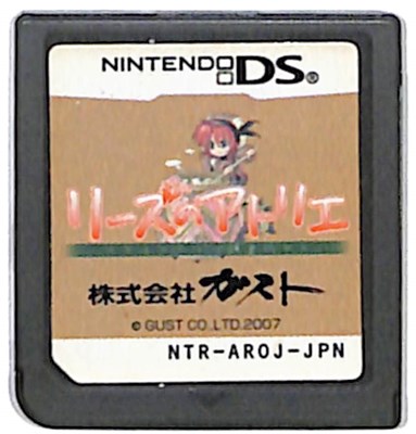 DS】リーズのアトリエ ～オルドールの錬金術士～バグ修正版｜Yahoo