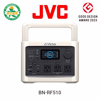 Victor ポータブル電源 BN-RF510 512Wh 大容量 アウトドア 防災｜Yahoo