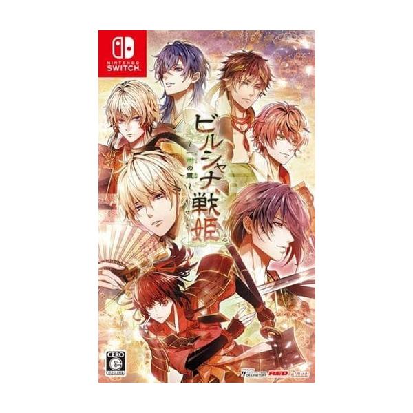 Yahoo!オークション - ビルシャナ戦姫 ～一樹の風～/NintendoSwitch