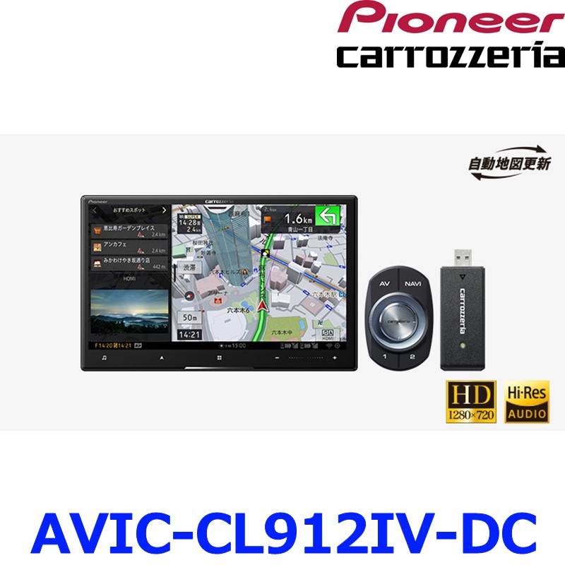 Yahoo!オークション - 【ネット1年付】AVIC-CL912IV-DC 8インチ サイバ