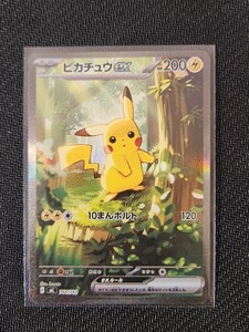 ポケモンカード スタートデッキ100 No 025 ピカチュウex まとめ売り