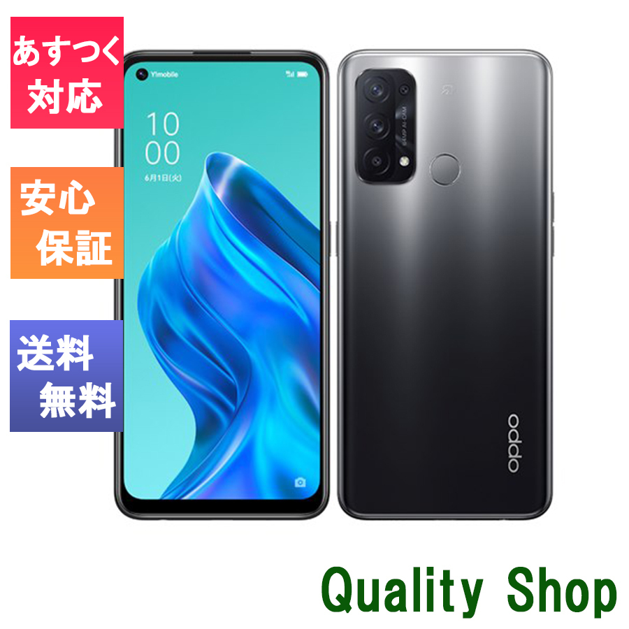 2026年最新】Yahoo!オークション - reno5a(すべて)の中古品・新品・未