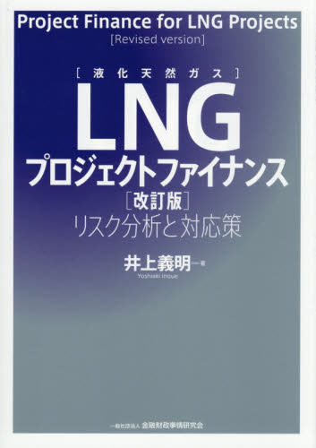 2026年最新】Yahoo!オークション - 義明(すべて)の中古品・新品・未