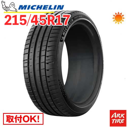 2026年最新】Yahoo!オークション -pilot sport 4 215 45 17の中古品