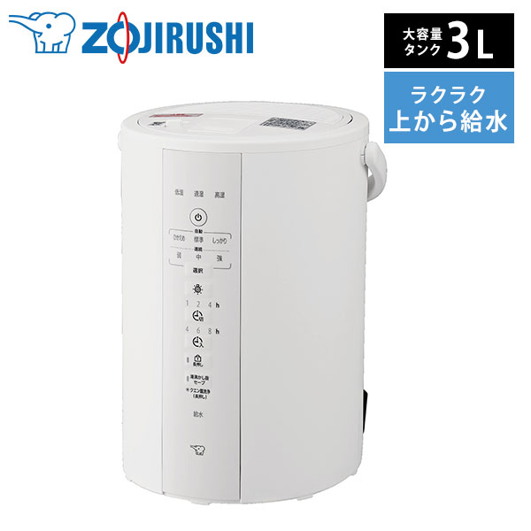 新品未開封品 象印 ZOJIRUSHI 加湿器 EE-DF35 WA（ホワイト）｜Yahoo 