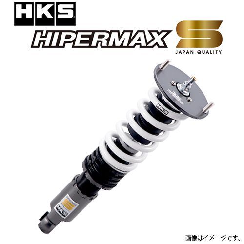 Yahoo!オークション - HKS DAMPER JZZ31 JZZ30 車高調 サスペンション