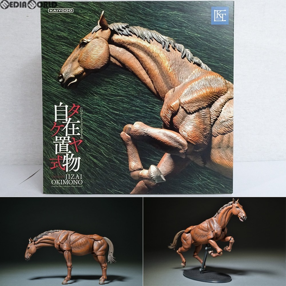 海洋堂 タケヤ式 自在置物 馬 着彩｜Yahoo!フリマ（旧PayPayフリマ）