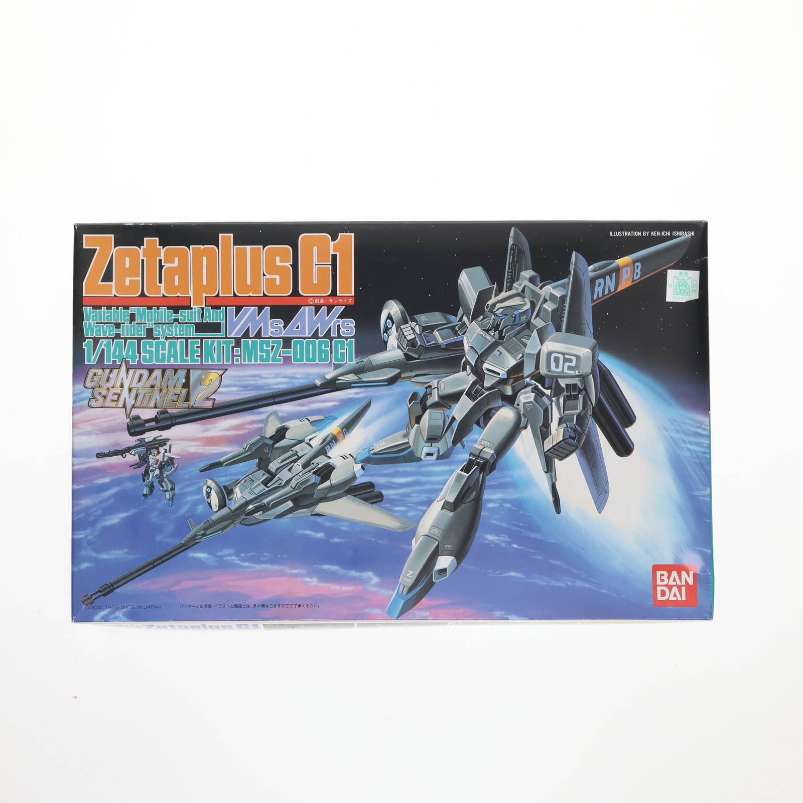 ガンダムセンチネル 当時物プラモデル3種セット Ex-Sガンダム/ゼータ