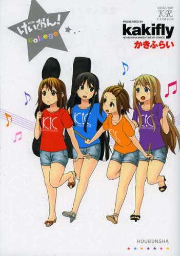 全巻セット】けいおん 漫画 全4巻 ＋ 関連本2巻（計6冊セット） 初版多