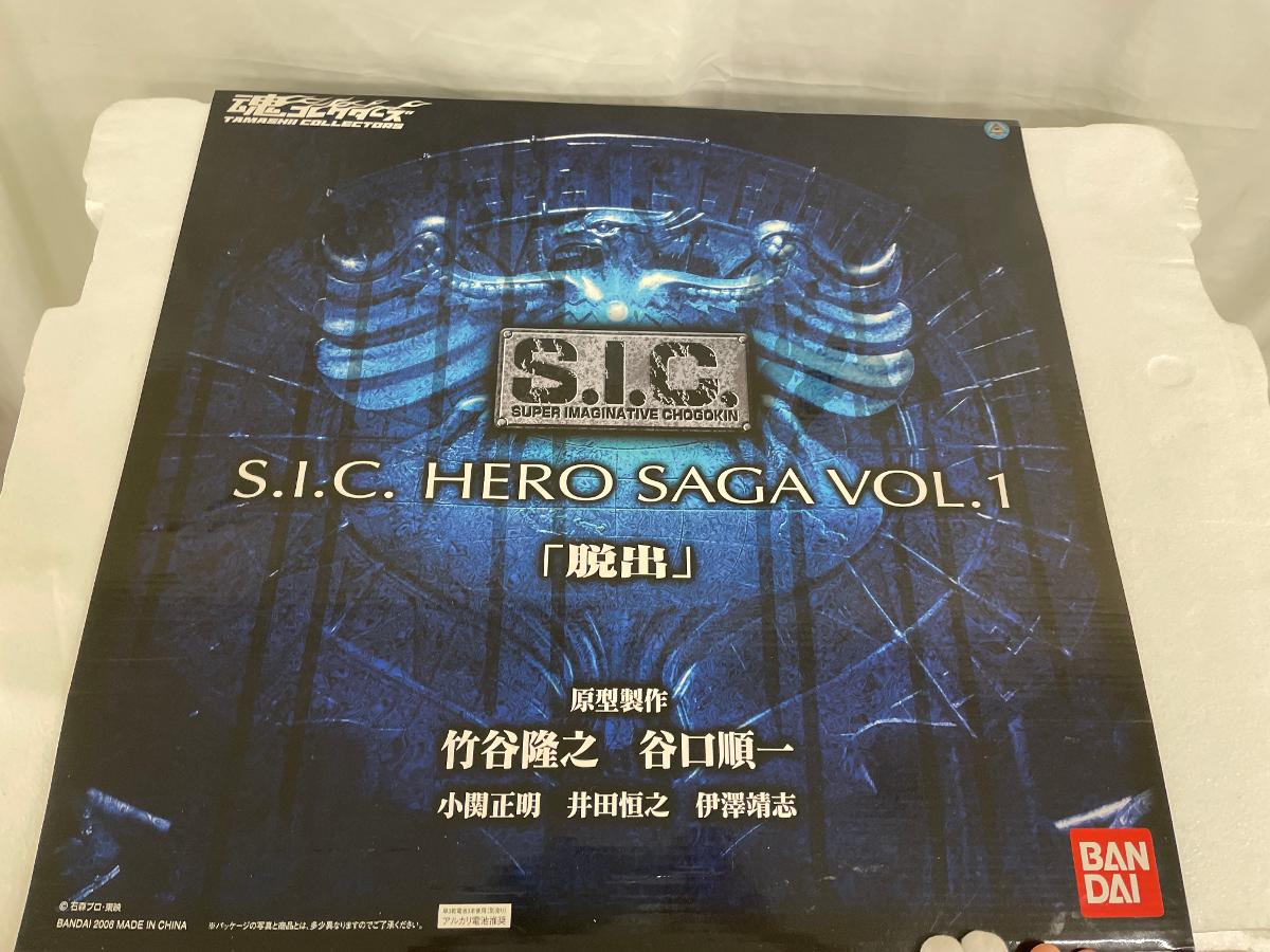 バンダイ SIC魂コレクターズ 脱出/S I C HERO SAGA 1｜Yahoo!フリマ