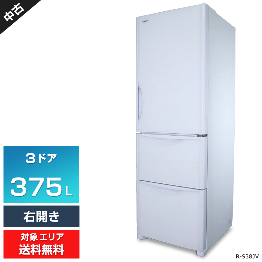 Yahoo!オークション - HITACHI 冷蔵庫 大型 375L R-S38JV 2019年製 家