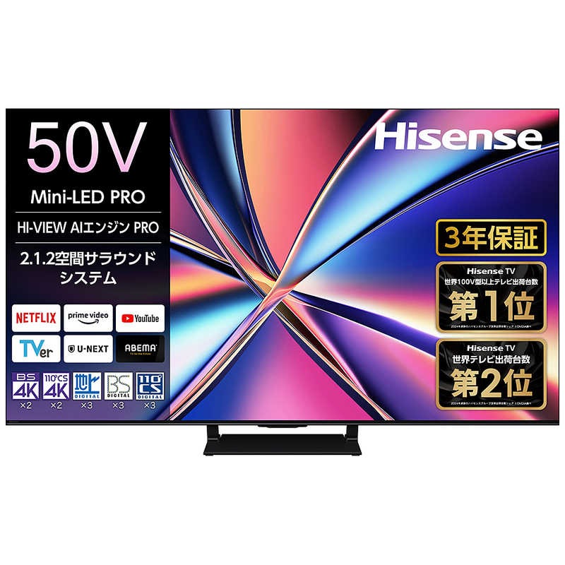 2026年最新】Yahoo!オークション - hisense 50(すべて)の中古品・新品