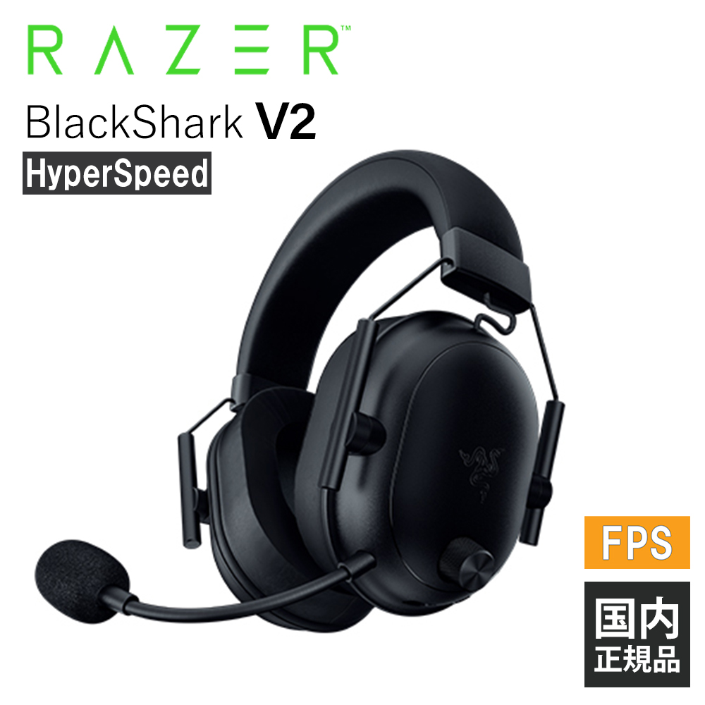 2026年最新】Yahoo!オークション - razer blackshark(すべて)の中古品