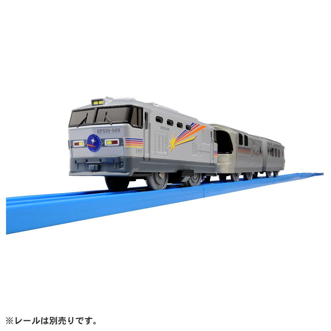 塗替え及び改造品】プラレール カシオペア 11輌編成 連結器特注