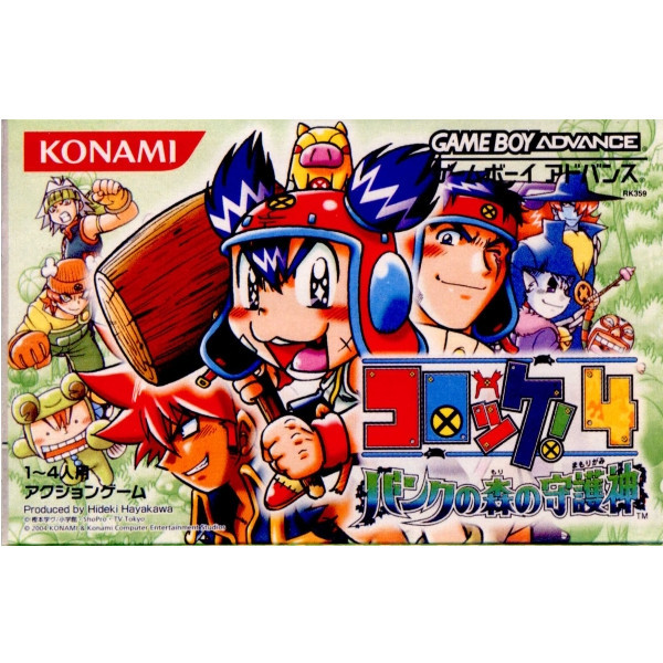 2026年最新】Yahoo!オークション -コロッケ カード(ゲーム)の中古品