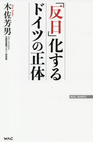2026年最新】Yahoo!オークション - 木佐(すべて)の中古品・新品・未