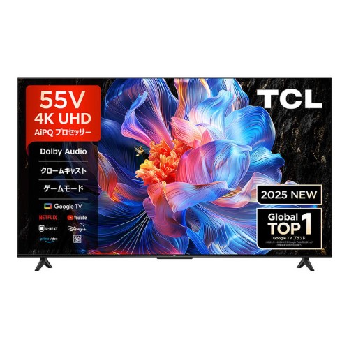 新品未使用未開封TCL 55型 4Kスマート液晶テレビ Google TV 4K