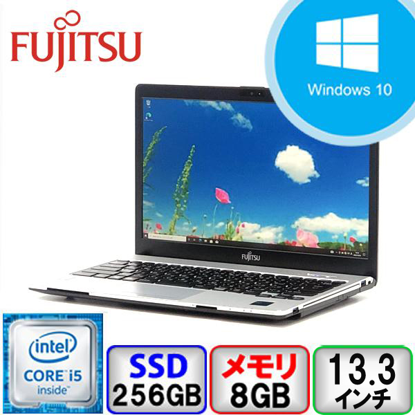 2026年最新】Yahoo!オークション - lifebook s936(Windows)の中古品