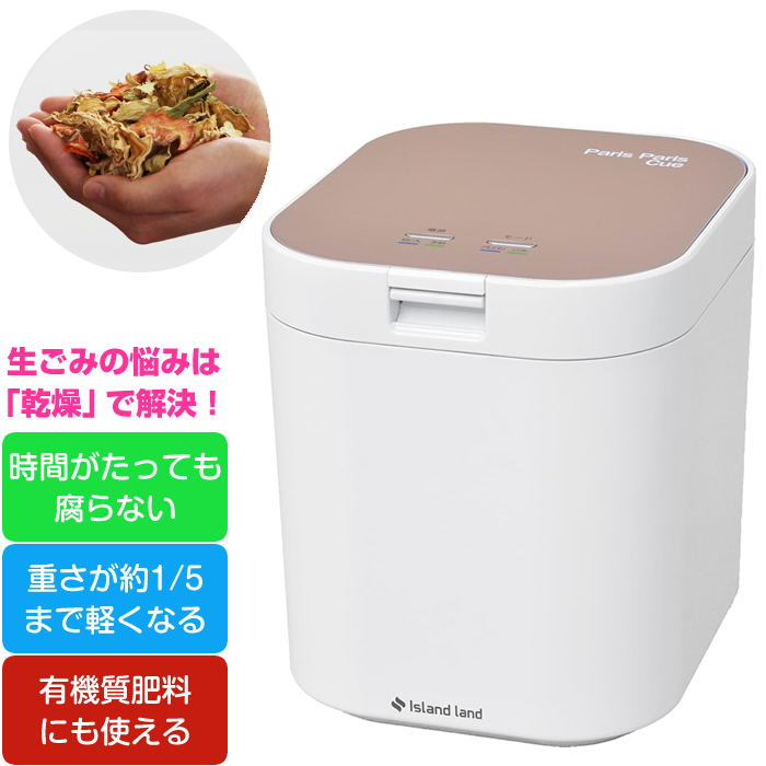2026年最新】パリパリ パリパリキューブの新品・未使用品・中古品