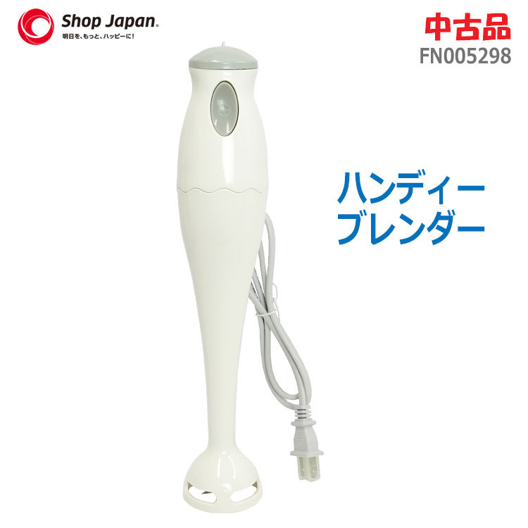 Shop Japan ハンディーブレンダー 取扱説明書付き｜Yahoo!フリマ（旧