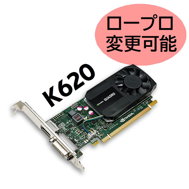 NVIDIA K620 PCI Express グラフィックボード Quadro｜Yahoo!フリマ