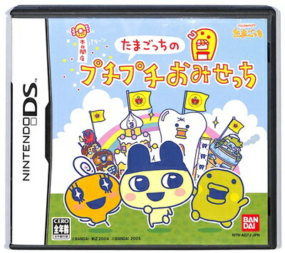 ニンテンドーDS カセット たまごっち ニンテンドーDSソフト2点セット たまごっちのプチプチおみせっち ごひ