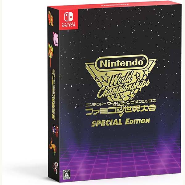Switchソフト ファミコン世界大会 スペシャル エディション 新品未開封