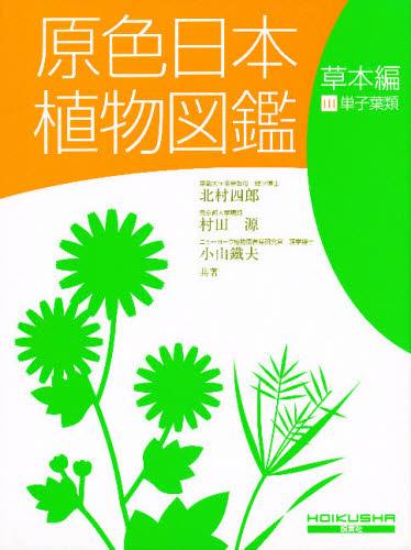 2026年最新】Yahoo!オークション -#子葉(花、園芸)の中古品・新品