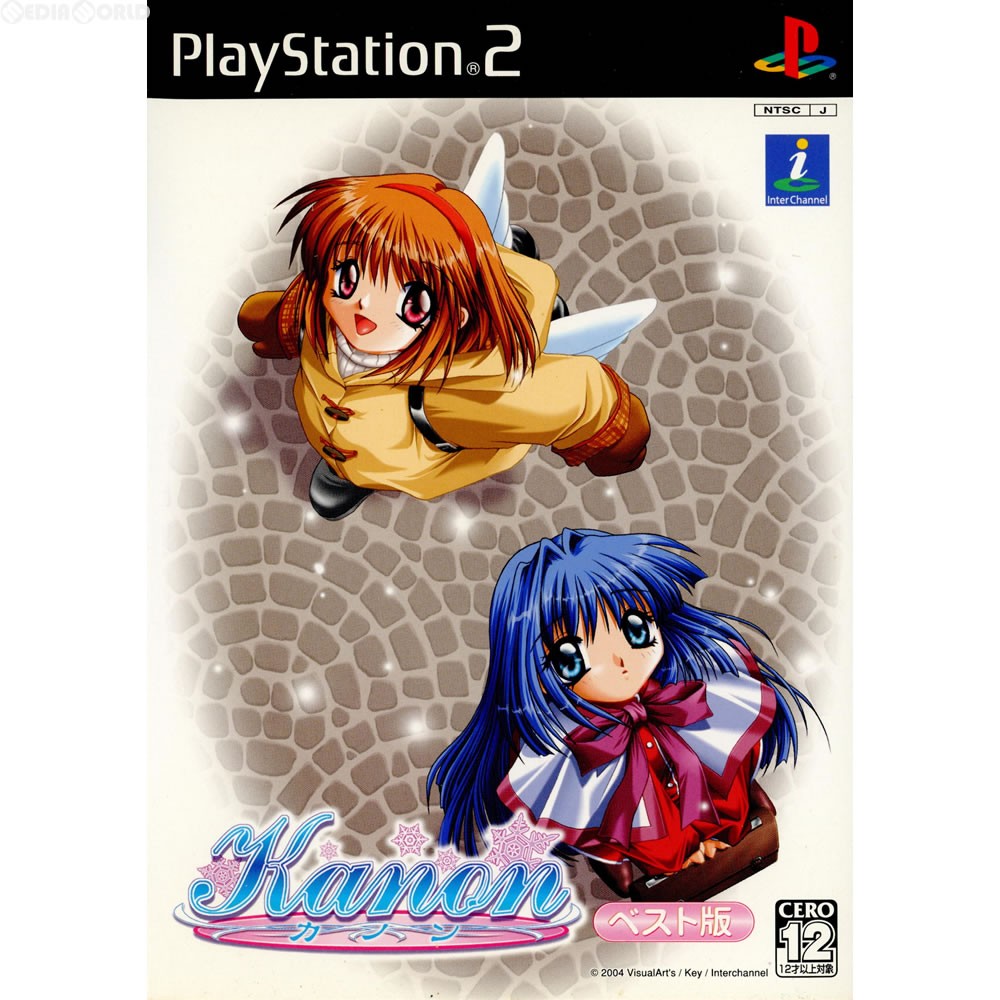 2026年最新】Yahoo!オークション - kanon(ゲーム)の中古品・新品・未