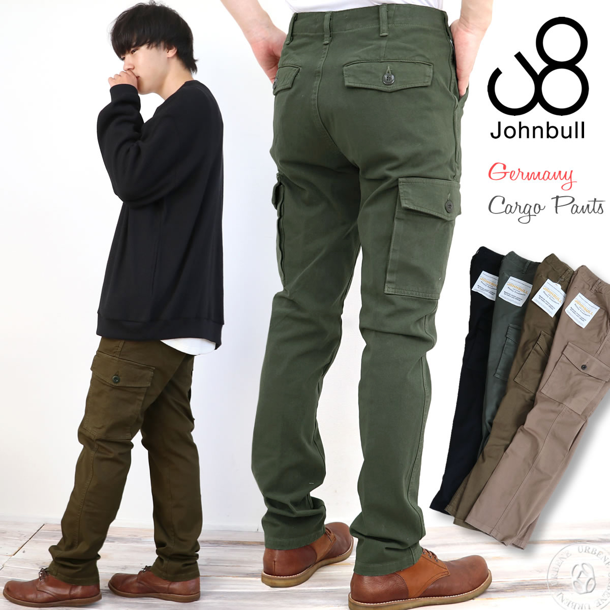 ストレッチカーゴパンツ 11464