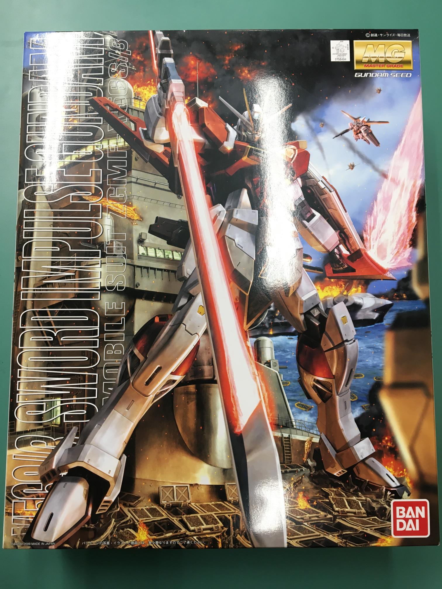 Yahoo!オークション - MG 1/100 ZGMF-X56S/β ソードインパルスガンダ