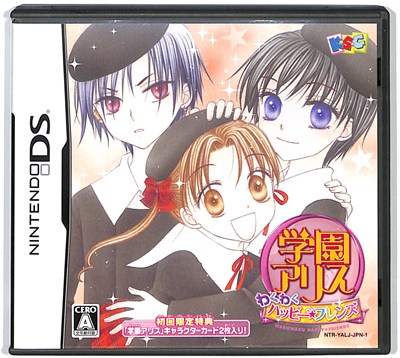 2026年最新】Yahoo!オークション -学園アリス カードの中古品・新品