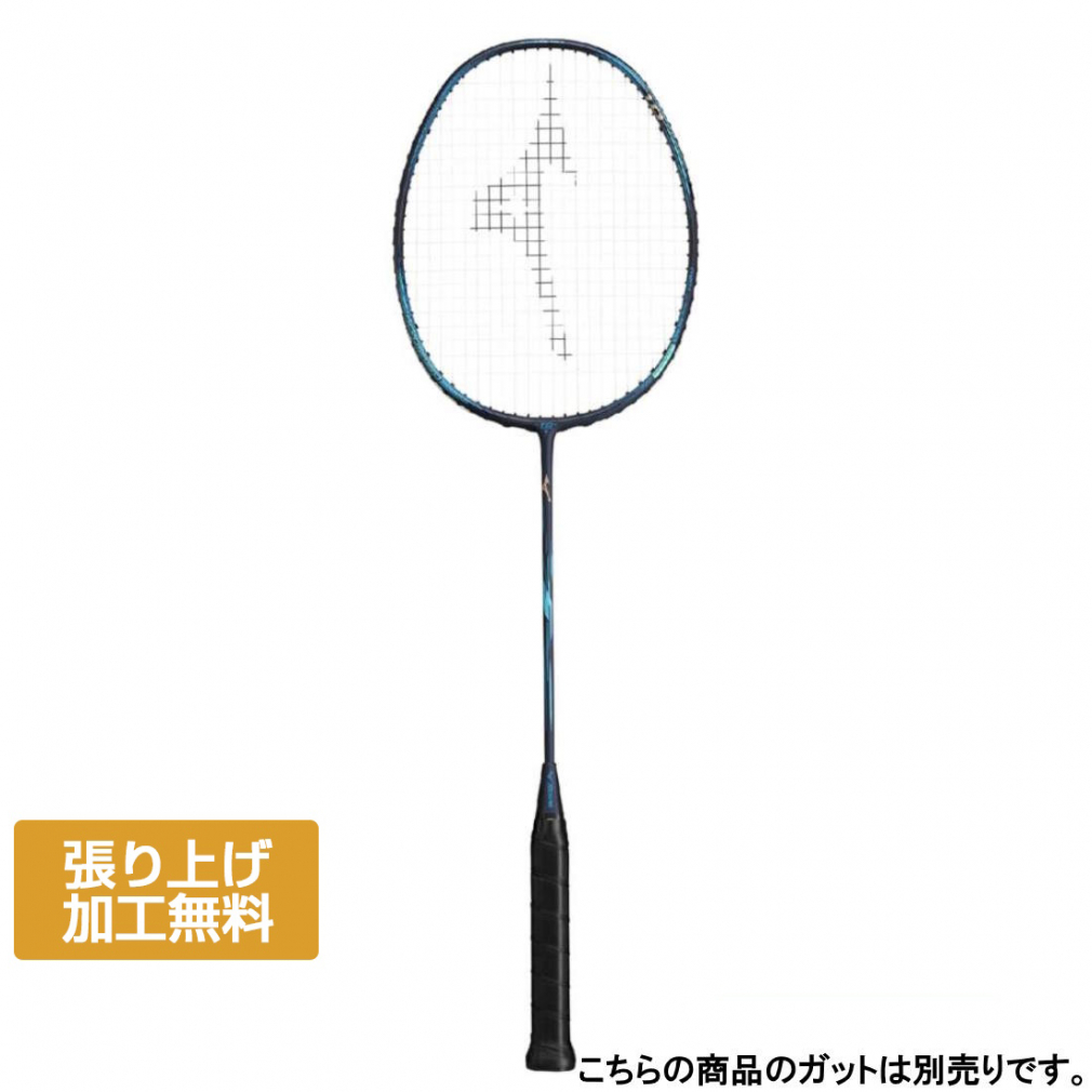 新品 MIZUNO ACROSPEED 1 DRIVE ミズノ アクロスピード1 ドライブ