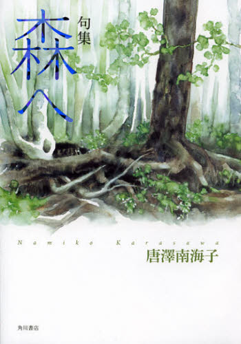 2026年最新】Yahoo!オークション - 唐澤(本、雑誌)の中古品・新品