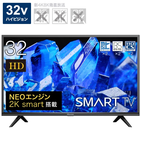 Yahoo!オークション- ハイセンス 32A50の製品情報