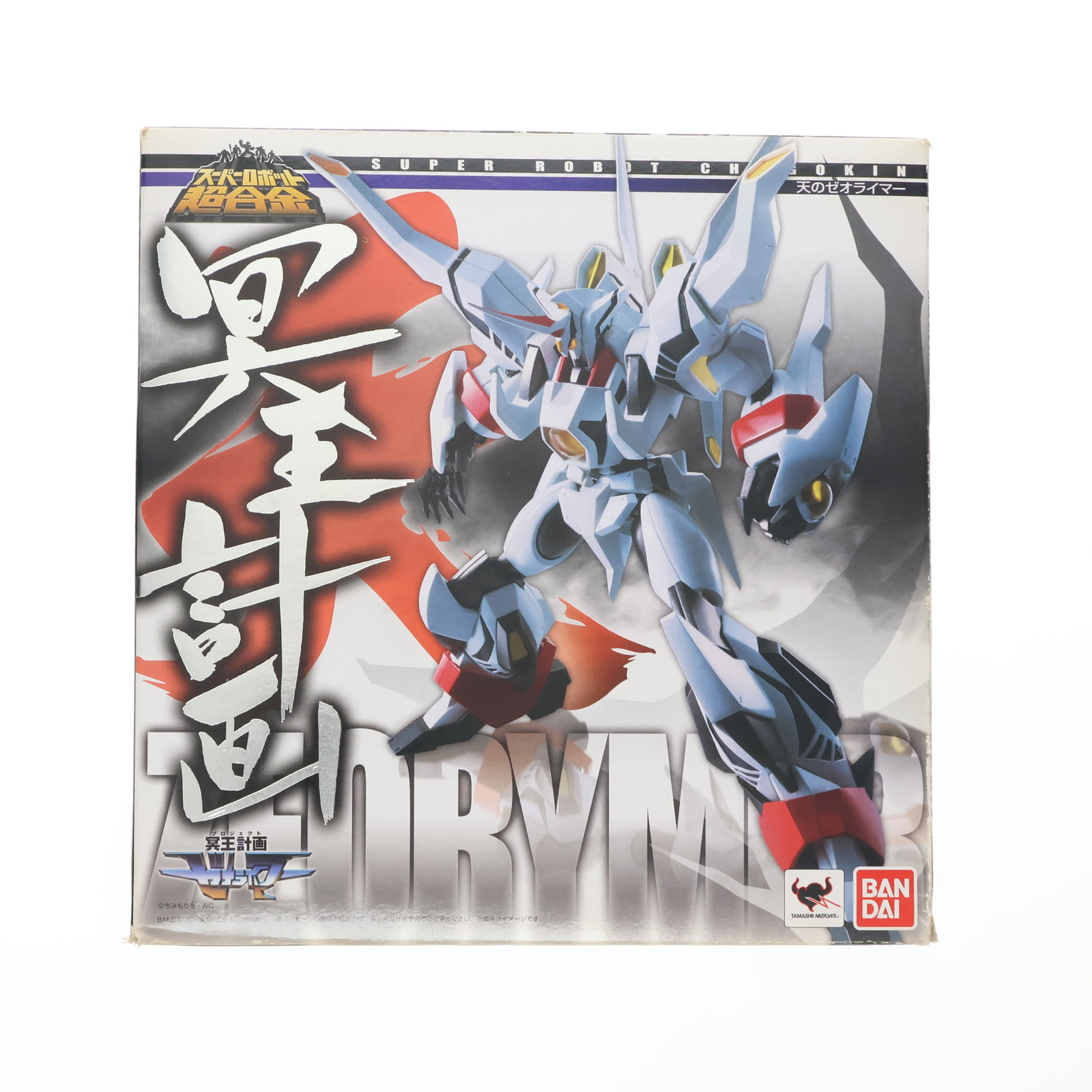 2026年最新】Yahoo!オークション -ゼオライマー(フィギュア)の中古品