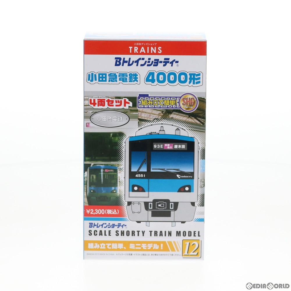Bトレインショーティー 小田急電鉄 4000形｜Yahoo!フリマ（旧PayPay