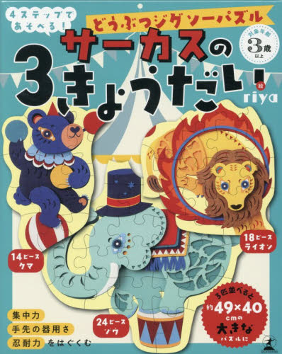2026年最新】Yahoo!オークション - riya(すべて)の中古品・新品・未