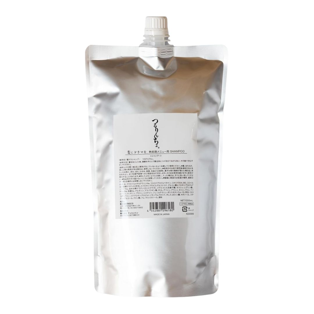 正規品】つるりんちょ シャンプー 詰め替え 1000ml 髪にドラマを