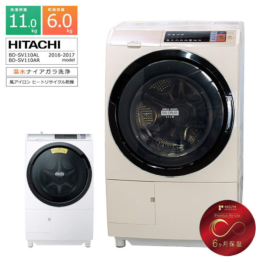 2026年最新】Yahoo!オークション - bd-sv110(すべて)の中古品・新品