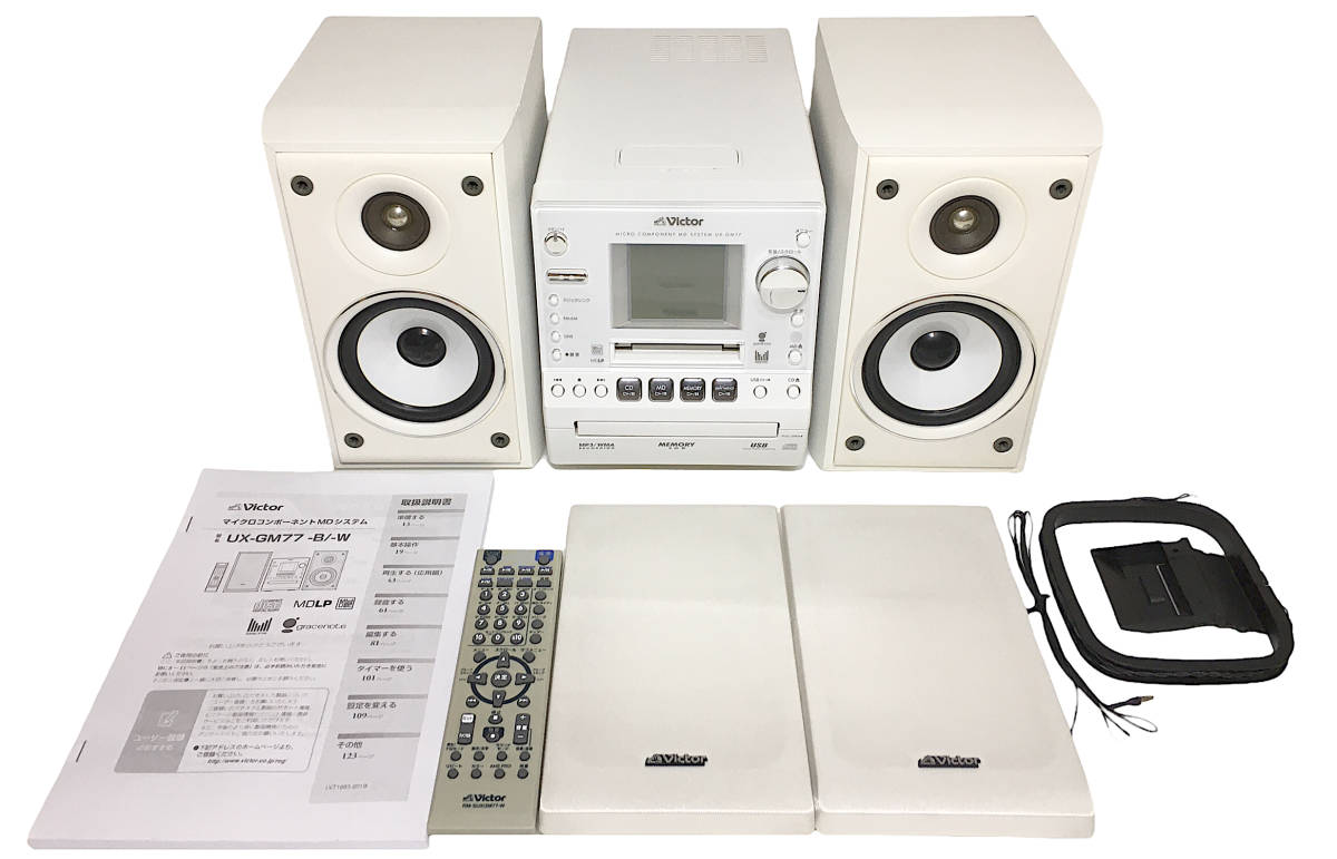 ビクター マイクロコンポーネントMDメモリーシステム UX-GM77-W｜Yahoo