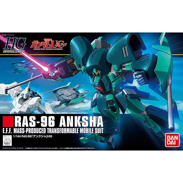 HGUC バイアランカスタム & アンクシャ 2体セット 未組立 ガンプラ