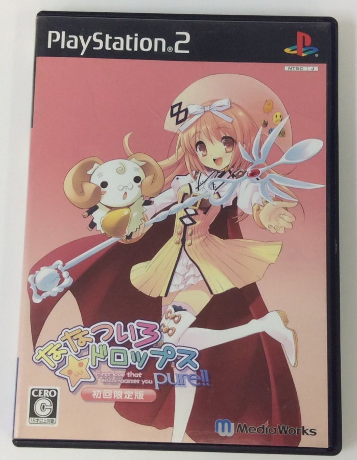 未開封品 PS2 ななついろ ドロップス Pure 初回限定版｜Yahoo!フリマ