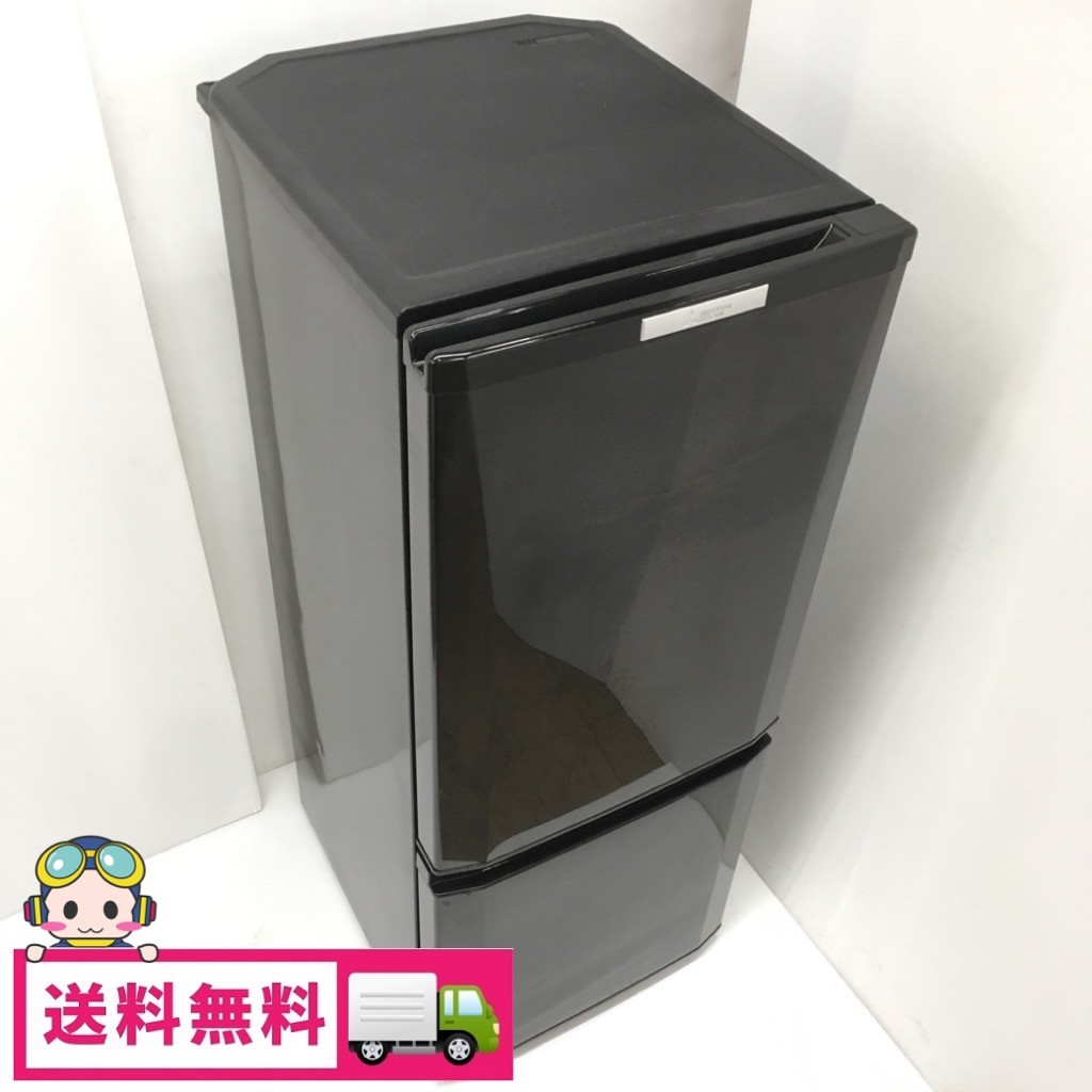 Yahoo!オークション - 三菱 2ドア 冷蔵庫 MR-P15Y-B 146L 2015年製 冷