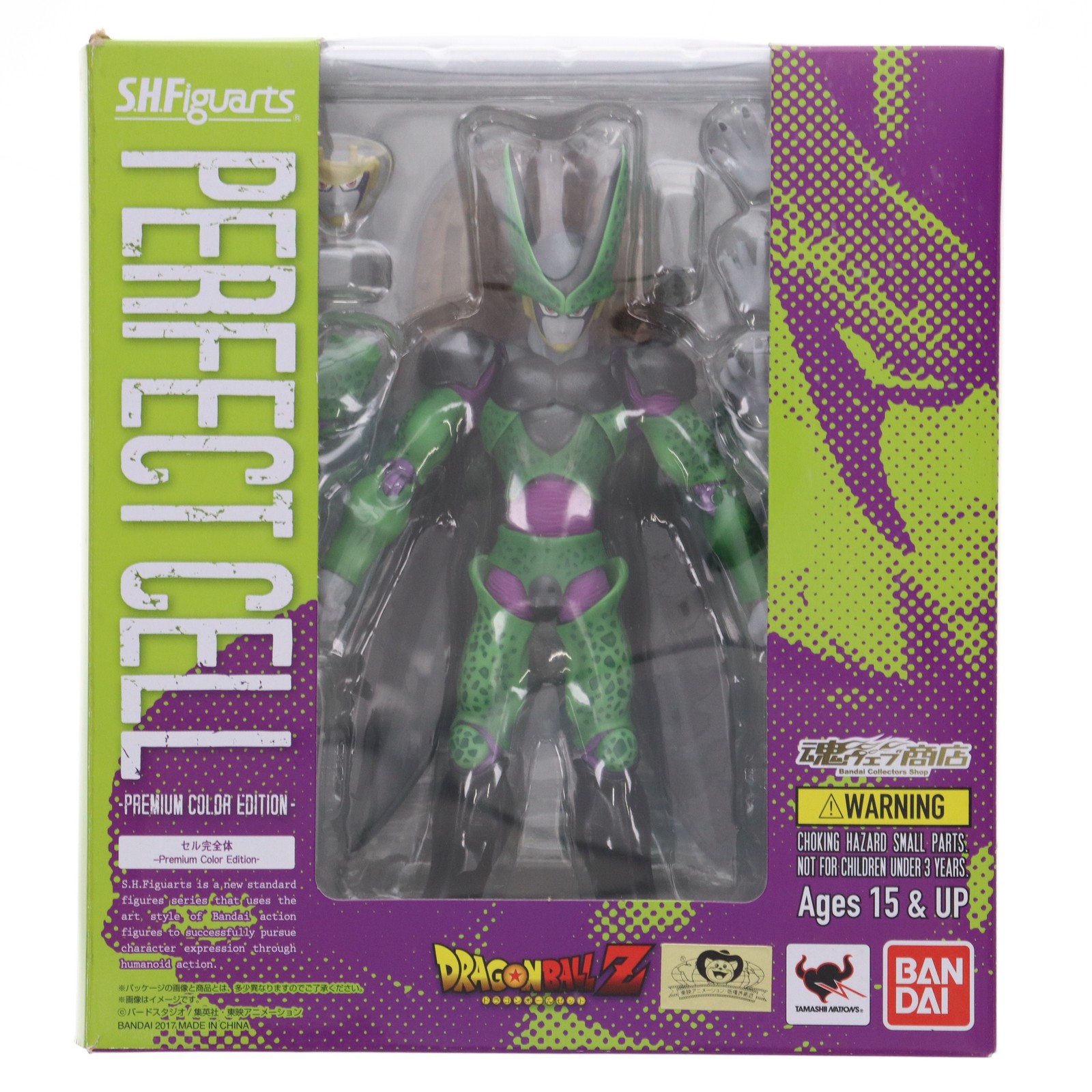 2026年最新】Yahoo!オークション -s.h.figuarts セル完全体の中古品