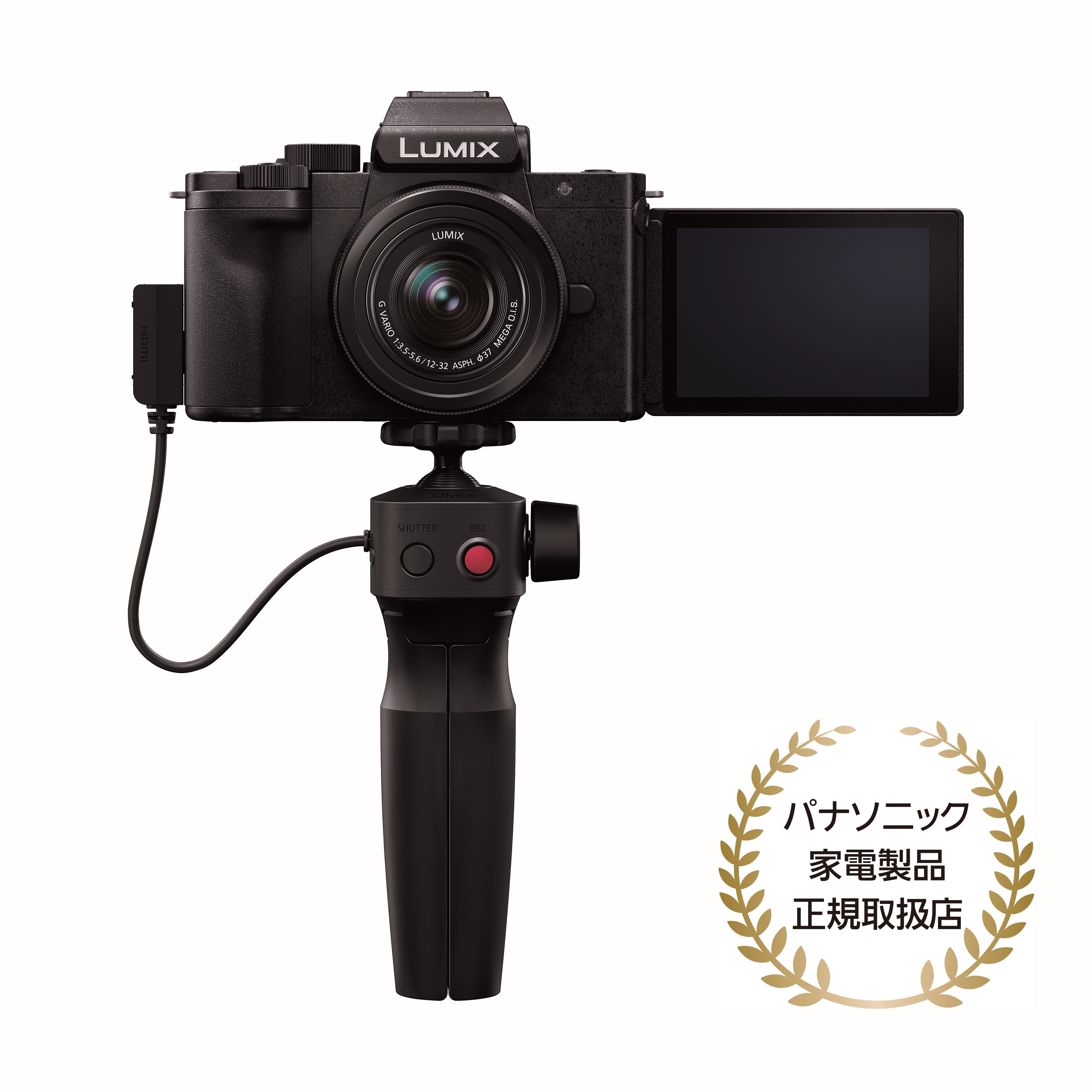 2026年最新】Lumix dc-g100の新品・未使用品・中古品｜Yahoo!フリマ