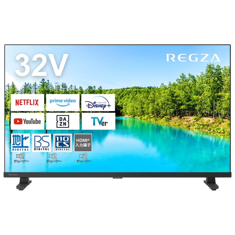 新品 26年製 REGZA 32V型 V35N 液晶テレビ 保証書つき 24時間以内発送